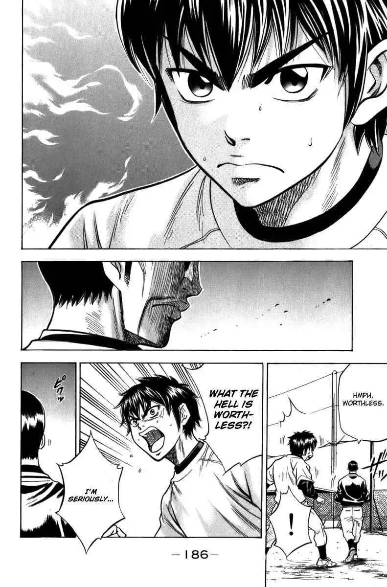 Diamond no Ace Chapter 5 12